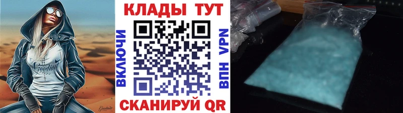 Как найти наркотики Петухово MEGA ONION  Мефедрон  Гашиш  COCAIN  A-PVP  МДМА 