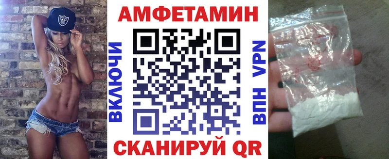 Amphetamine 97%  площадка состав  Петухово 