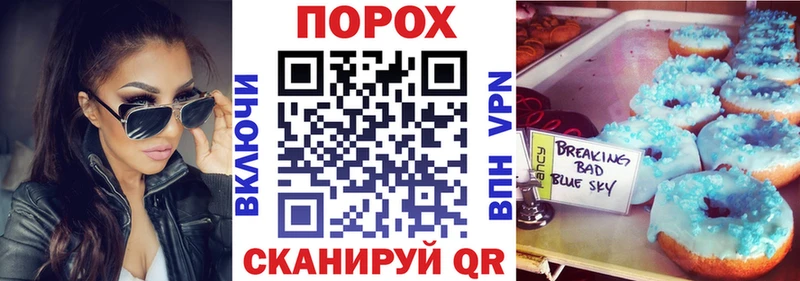 Амфетамин Premium Петухово