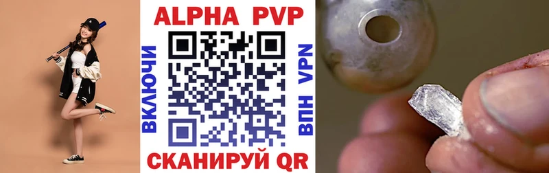 Alpha PVP Соль Петухово