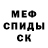 Метадон белоснежный Alexandra Uskova
