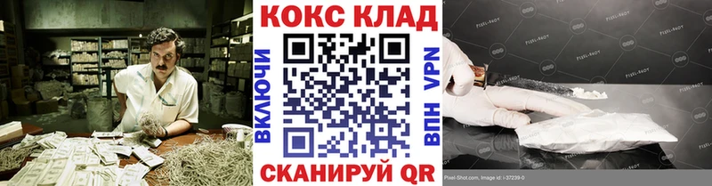 Кокаин Эквадор Петухово