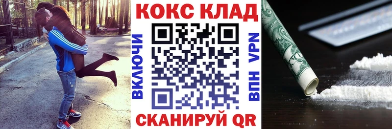 дарнет шоп Петухово Кокаин FishScale