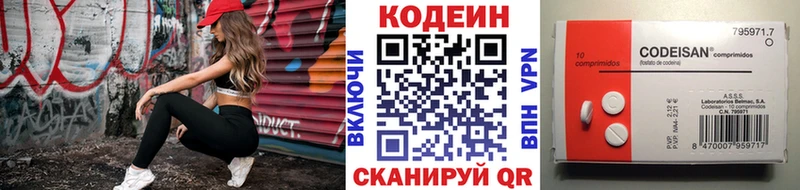 Кодеиновый сироп Lean напиток Lean (лин)  Петухово 