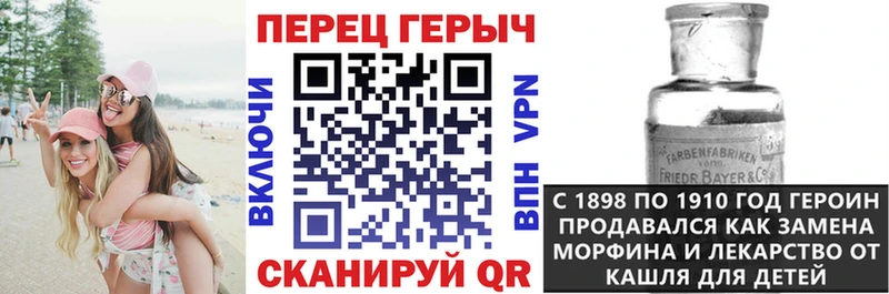 закладки  Петухово  ГЕРОИН Heroin 