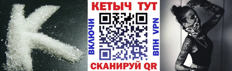 гидра рабочий сайт  Петухово  КЕТАМИН VHQ  дарнет шоп 