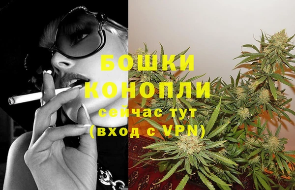 мяу мяу кристалл Бронницы