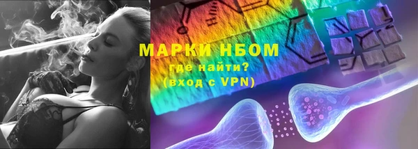 альфа пвп Богородицк
