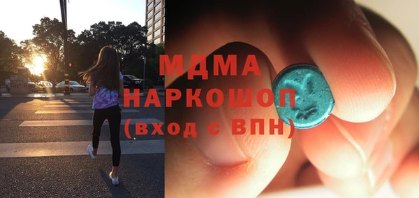MESCALINE Богданович