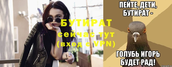 дмт Балахна