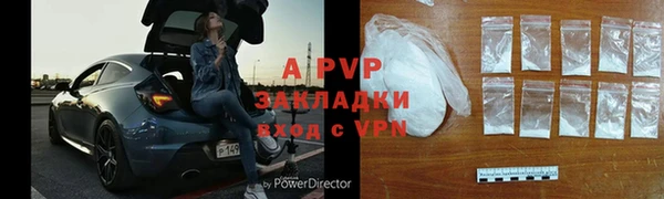 гашиш Бугульма