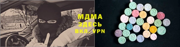 наркотики Богородск