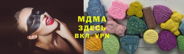 альфа пвп Богородицк