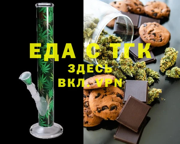 мяу мяу кристалл Бронницы