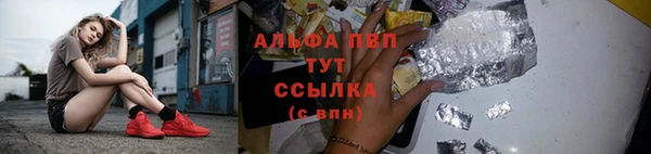 гашиш Бугульма