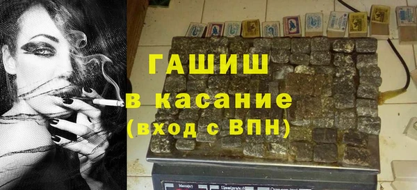 альфа пвп Богородицк