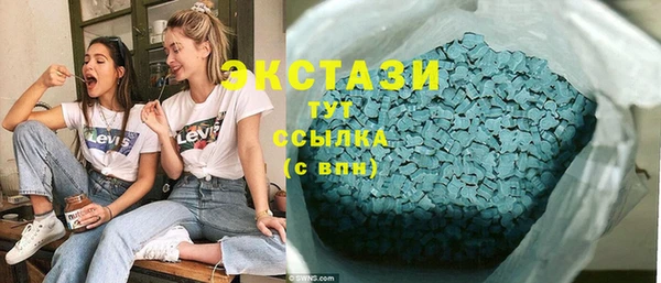 ECSTASY Балабаново