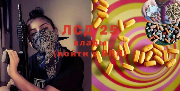 MESCALINE Богданович