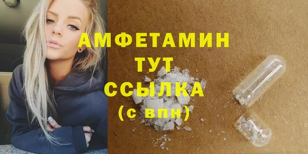 MESCALINE Богданович
