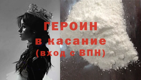 наркотики Богородск