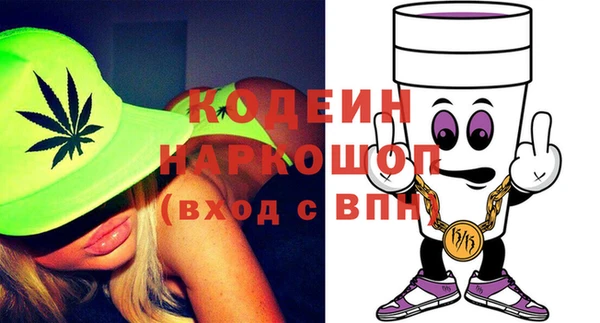 альфа пвп Богородицк