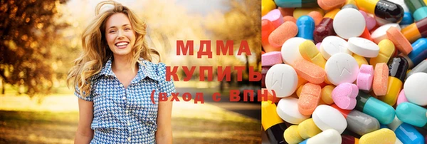 мяу мяу кристалл Бронницы