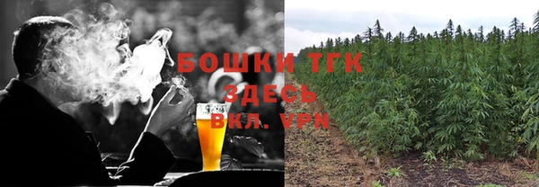 гашиш Бугульма