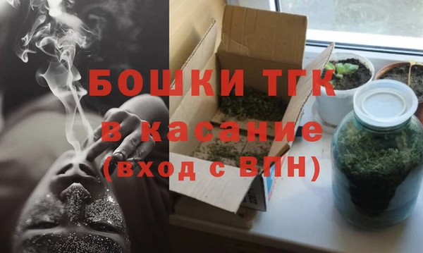 альфа пвп Богородицк