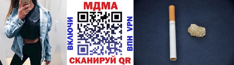 МДМА кристаллы  Петухово 