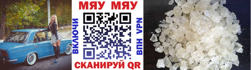 Мефедрон 4 MMC  Петухово 