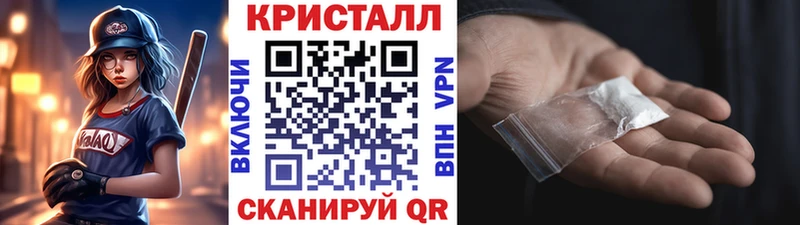 Метамфетамин витя  Петухово 